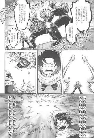 Katsu Sand - play of three parson