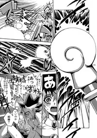 [Quartzshow (hari)] RE:WW2 Yami Hyou Sairoku-Shuu (Yu-Gi-Oh!) [Digital]