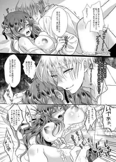 Mob Oshi JK no Akuyaku Reijou Isekai Tensei