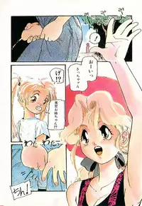 [Protonsaurus] 18-Kin