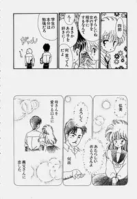 [Hoshiai Hilo] Shoujo Soushitsu