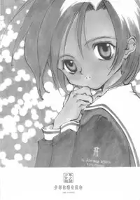 [INKPOT (Ooyari Ashito)] D+COLLECTION