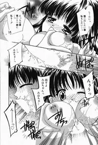 Manga Bangaichi 2005-04