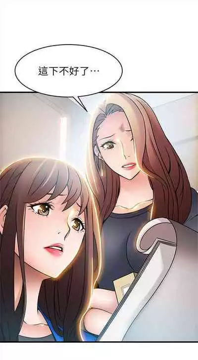 [週日] [Gyou & husky team] 弱點 1-93 官方中文（連載中）