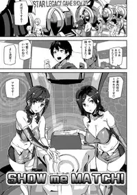 [Ashiomi Masato] Honey Service [Digital]