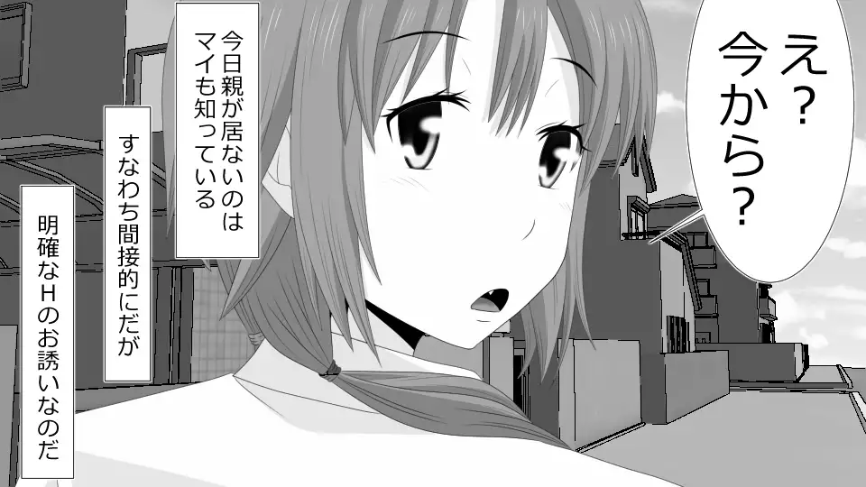 Makoto ni Zannen nagara Anata no Kanojo wa Netoraremashita. Zengohen Set