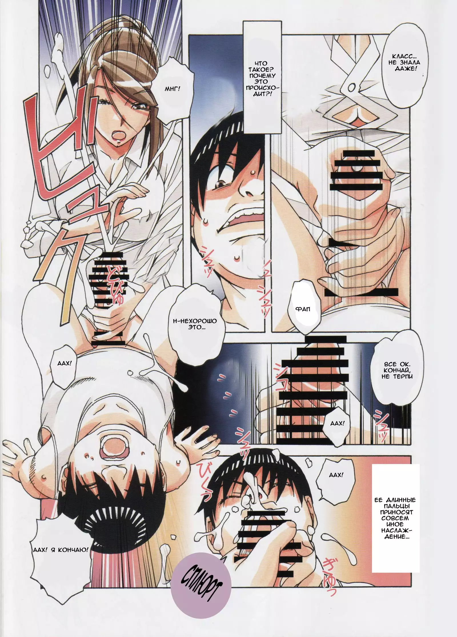 Kyoudai Yuugi - Brother Game