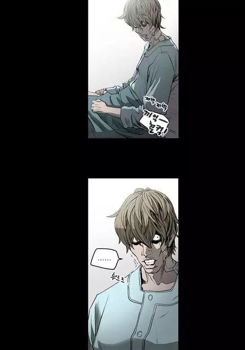 Kitsch | Disrespectful Bitch Ch. 1-71