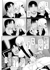 Loli Kyonyuu ni Yoroshiku Sou