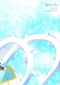 [Kaicho-Maniax (Nanami Yasuna)] Absolute Zero (TIGER & BUNNY)