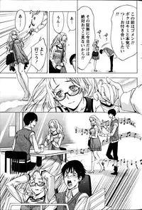 Monthly Vitaman 2013-07