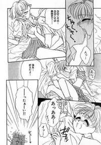 [Saiya] Sei Shoujo Gangu | Alice Doll