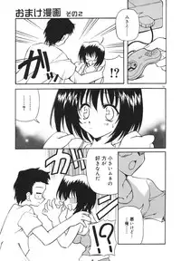 [Yasui Hirosato] Milk Party