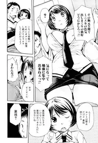 [Junkie] Sukidakara Shichauno