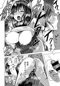 COMIC Anthurium 2018-11 [Digital]