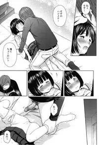 [Quzilax] Utaite no baraddo Ch.1