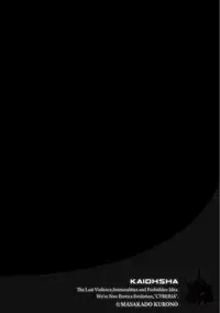 Magazine Cyberia Vol. 105