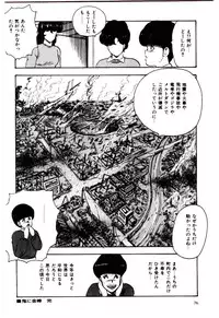 [Minor Boy] SISTER COMPLEX