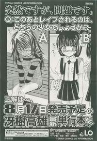 Comic LO 2007-07 Vol. 40