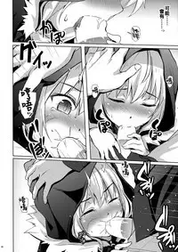 Gray-tan datte Hazukashii