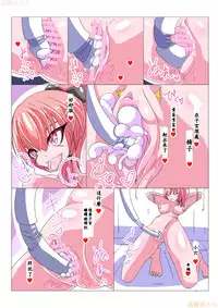 Futanari Sennou Kaizou Koujou 1/4