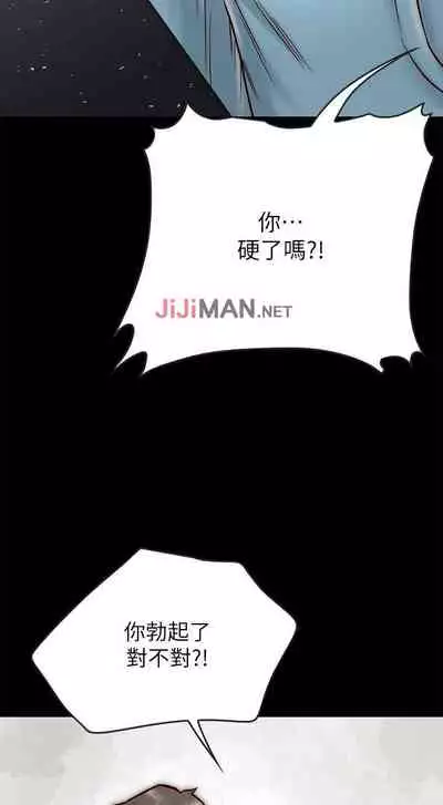 【已完结】同居密友（作者：Pb&無業遊民） 第1~30话