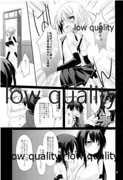 Shower in Late Autumn and Early Winter