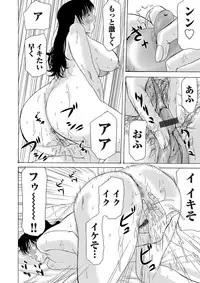 COMIC Magnum Vol. 30