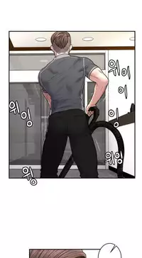 [Guh Bal Han] Ghost Love Ch.1-25 (English) (YoManga) (Ongoing)