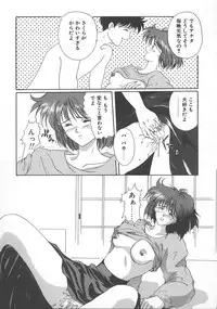 [Koishikawa Kei] WATER'S EDGE