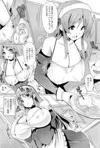 COMIC Megastore-H 2010-07