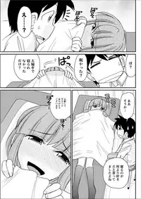 Action Pizazz 2018-02 [Digital]