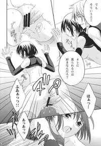 (SC33) [Pied a terre (Ohkawa Aoi)] Active Heart (D.Gray-man)