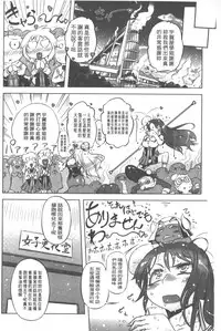 [Drill Jill] Spermaniax | 白濁淫汁狂熱愛好 [Chinese]