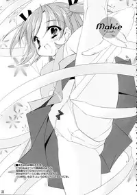 (C68) [Misty Isle (Sorimura Youji)] Oshiete Master (Mahou Sensei Negima!)