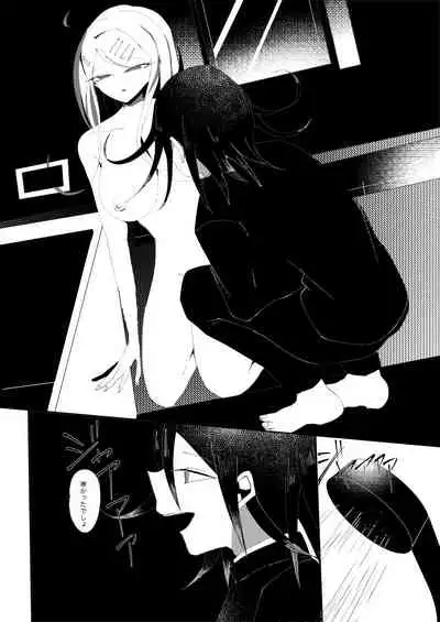 [Tono] NECROPHILIA (New Danganronpa V3) [Digital]