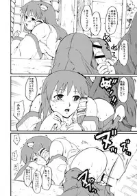 (Reitaisai 8) [PARANOIA CAT (Fujiwara Shunicihi)] Touhou Ukiyo Emaki Sairokushuu (Touhou Project)