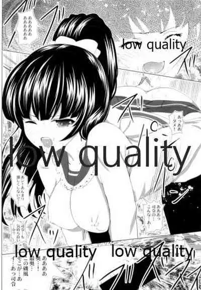 (C90) [LolikyoNEW! (Enu-yamayama)] Kurae! Honey Trap! (Kantai Collection -KanColle-)