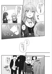 Namaiki! 2018-02 [Digital]