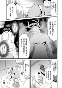 COMIC KURiBERON 2018-04 Vol. 66
