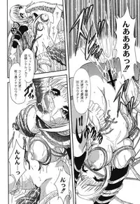 [Araki Akihito] Aishoujyo Gangu [Digital]