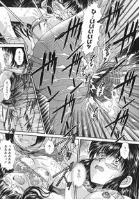 [Yuuki Iijima] Tsubomi