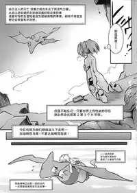 (C92) [Tomoshibiya Koubou (Tomoshibi Hidekazu)] Ero Trap Dungeon B [Chinese] [新桥月白日语社]