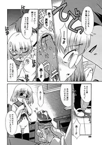 Comic Megastore 2004-11