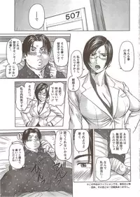 Action Pizazz Special 2009-11