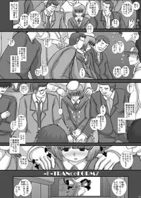 [Studio30NEKO (Fukunotsukuribe)] -F-TRANceFORM7 [Digital]