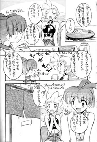 (C56) [MANITOU (Nakajima Rei)] 0 (Yuusha Ou GaoGaiGar)