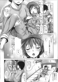 [Hinasaki Yo] Ima Kimi ni Koi shiteru