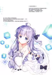 (C93) [REI's ROOM (REI)] ROYAL HAREM (Azur Lane) [Chinese] [女子力研究X无毒汉化组]