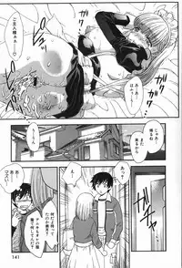 [Hiryuu Ran] Celeb no Sumu Ie